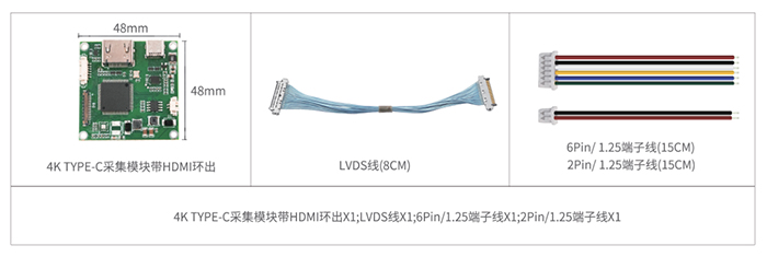 4K USB3.0 TYPE-CɼƷ嵥